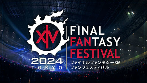 ꡼ No.001Υͥ / FFXIVס٥ȡ֥եեƥХ 2024 in Ǽ»ܤĴֱʤɳƼץ̵ۿ