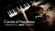 ꡼ No.003Υͥ / FFXIVפΥХForge Ahead:FINAL FANTASY XIV  Arrangement Album ȯ䡣ԥΡХɥ󥸤줿19ʤϿ