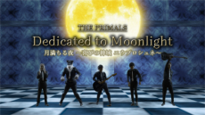 ꡼ No.004Υͥ / FFXIVפΥХForge Ahead:FINAL FANTASY XIV  Arrangement Album ȯ䡣ԥΡХɥ󥸤줿19ʤϿ