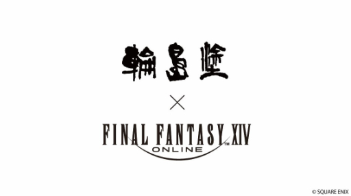꡼ No.001Υͥ / FF14ɥǥץ졼Ȥо졣Хϥࡼȡ᡼ƥνŸʼǼ