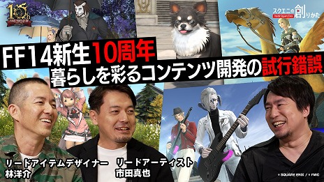 ꡼ No.002Υͥ / FFXIVפϥƥĳȯΤȤϡ ư襳ƥġ֥ˤϤ꤫1272100ۿ
