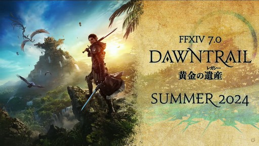 ꡼ No.005Υͥ / FFXIVեեĴֱݡȡ̤˹ȥΦβޥȤʤɵˤʤξ餫