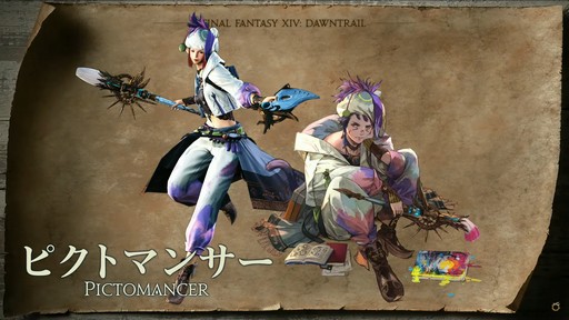 ꡼ No.010Υͥ / FFXIVեեĴֱݡȡ̤˹ȥΦβޥȤʤɵˤʤξ餫