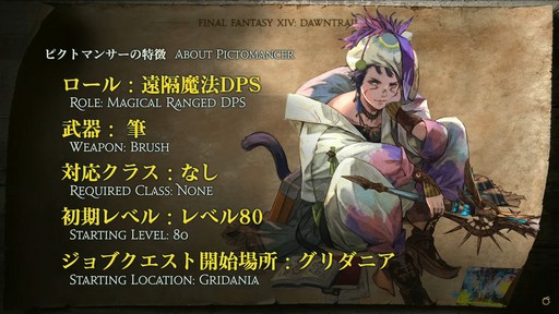 ꡼ No.013Υͥ / FFXIVեեĴֱݡȡ̤˹ȥΦβޥȤʤɵˤʤξ餫