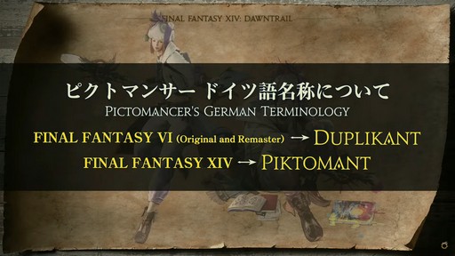 ꡼ No.015Υͥ / FFXIVեեĴֱݡȡ̤˹ȥΦβޥȤʤɵˤʤξ餫