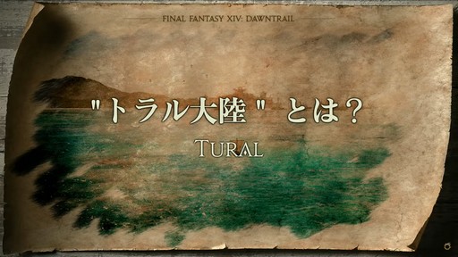 ꡼ No.020Υͥ / FFXIVեեĴֱݡȡ̤˹ȥΦβޥȤʤɵˤʤξ餫