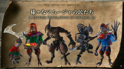 ꡼ No.039Υͥ / FFXIVեեĴֱݡȡ̤˹ȥΦβޥȤʤɵˤʤξ餫