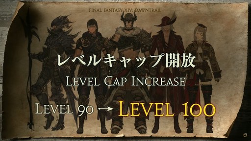 ꡼ No.040Υͥ / FFXIVեեĴֱݡȡ̤˹ȥΦβޥȤʤɵˤʤξ餫