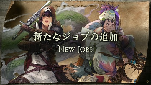 ꡼ No.041Υͥ / FFXIVեեĴֱݡȡ̤˹ȥΦβޥȤʤɵˤʤξ餫