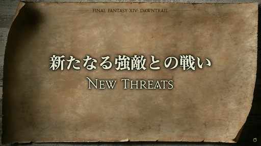 ꡼ No.049Υͥ / FFXIVեեĴֱݡȡ̤˹ȥΦβޥȤʤɵˤʤξ餫