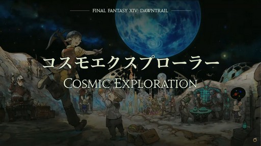 ꡼ No.056Υͥ / FFXIVեեĴֱݡȡ̤˹ȥΦβޥȤʤɵˤʤξ餫
