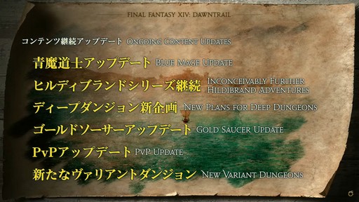 ꡼ No.063Υͥ / FFXIVեեĴֱݡȡ̤˹ȥΦβޥȤʤɵˤʤξ餫