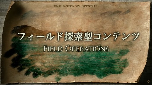 ꡼ No.064Υͥ / FFXIVեեĴֱݡȡ̤˹ȥΦβޥȤʤɵˤʤξ餫