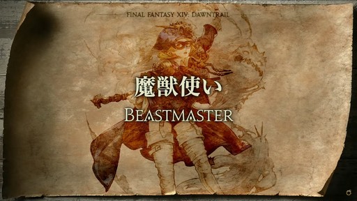 ꡼ No.066Υͥ / FFXIVեեĴֱݡȡ̤˹ȥΦβޥȤʤɵˤʤξ餫