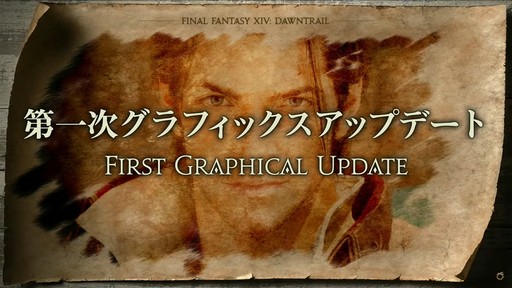 ꡼ No.067Υͥ / FFXIVեեĴֱݡȡ̤˹ȥΦβޥȤʤɵˤʤξ餫