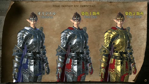 ꡼ No.085Υͥ / FFXIVեեĴֱݡȡ̤˹ȥΦβޥȤʤɵˤʤξ餫