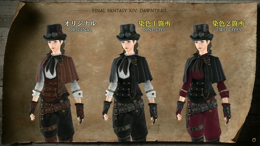꡼ No.086Υͥ / FFXIVեեĴֱݡȡ̤˹ȥΦβޥȤʤɵˤʤξ餫