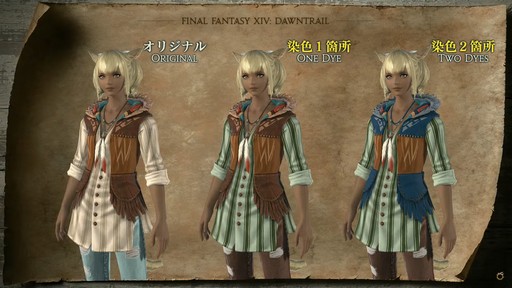 ꡼ No.087Υͥ / FFXIVեեĴֱݡȡ̤˹ȥΦβޥȤʤɵˤʤξ餫