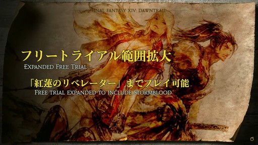 ꡼ No.089Υͥ / FFXIVեեĴֱݡȡ̤˹ȥΦβޥȤʤɵˤʤξ餫