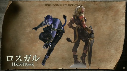 ꡼ No.096Υͥ / FFXIVեեĴֱݡȡ̤˹ȥΦβޥȤʤɵˤʤξ餫