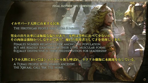 ꡼ No.097Υͥ / FFXIVեեĴֱݡȡ̤˹ȥΦβޥȤʤɵˤʤξ餫