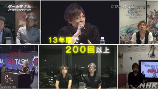 ꡼ No.022Υͥ / NHK֥ॲΥSeason2ȡǰ٤1ϵľޤơFF14ŷ¤ؤۤ