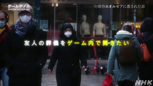 ꡼ No.023Υͥ / NHK֥ॲΥSeason2ȡǰ٤1ϵľޤơFF14ŷ¤ؤۤ