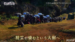꡼ No.025Υͥ / NHK֥ॲΥSeason2ȡǰ٤1ϵľޤơFF14ŷ¤ؤۤ