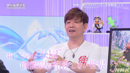 ꡼ No.026Υͥ / NHK֥ॲΥSeason2ȡǰ٤1ϵľޤơFF14ŷ¤ؤۤ