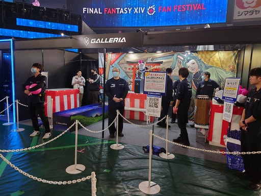 ꡼ No.053Υͥ / FFXIV եեƥХ 2024 in פΥƥӥƥͻҤʤɤեȥݡȤǤϤ