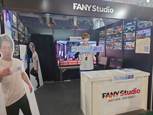 ꡼ No.058Υͥ / FFXIV եեƥХ 2024 in פΥƥӥƥͻҤʤɤեȥݡȤǤϤ