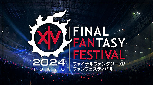 ꡼ No.102Υͥ / FFXIV եեƥХ 2024 in פΥƥӥƥͻҤʤɤեȥݡȤǤϤ