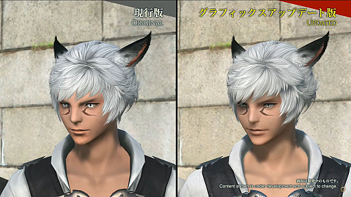 ꡼ No.015Υͥ / Υ󥿥ӥ塼ϡFFXIVΥ쥬פθɤϡ ľ᤬եեǸä10ǯ20ǯ򸫿Ĥȳȯ̤