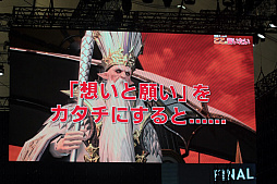 ꡼ No.006Υͥ / FFXIV եեƥХ 2024 in ץơ٥ȥݡȡȯåդ䥲ȤΥȡ饤֤ͤޤǤޤȤƤϤ