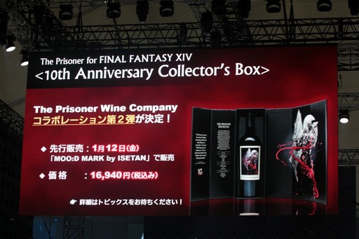 ꡼ No.014Υͥ / FFXIV եեƥХ 2024 in ץơ٥ȥݡȡȯåդ䥲ȤΥȡ饤֤ͤޤǤޤȤƤϤ