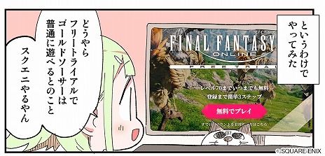 ꡼ No.008Υͥ / FFXIVץե꡼ȥ饤θ̡褬ˡ ̭ͺᡤֻ֤ᡤ̤ͤᡤΥ륺Ϥ᤬