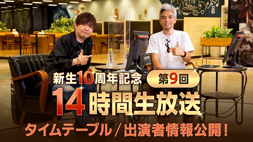 ꡼ No.001Υͥ / FFXIVס10ǯǰ14ɤΥơ֥бԾ󤬸