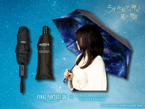 ꡼ No.007Υͥ / FFXIVפΥץͥꥦʡ֥를οʪסƤ²Ǥ57˳ϡܾʤ˿ƥɲ