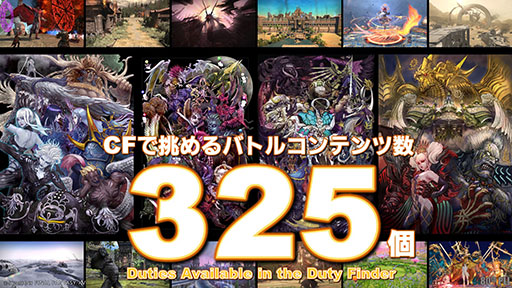 ꡼ No.002Υͥ / BGM֤82֡FFXIVפ˴Ϣޤޤʥǡ餫ˡָΤȸFFXIVפҲ