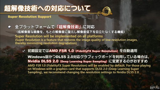 ꡼ No.038Υͥ / եååץǡȸ줿80 FFXIVץǥ塼쥿LIVEץݡ