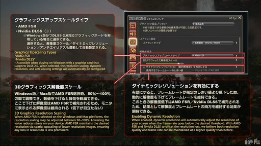 ꡼ No.039Υͥ / եååץǡȸ줿80 FFXIVץǥ塼쥿LIVEץݡ