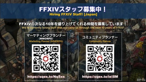 ꡼ No.082Υͥ / եååץǡȸ줿80 FFXIVץǥ塼쥿LIVEץݡ