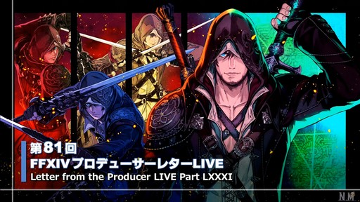 ꡼ No.001Υͥ / FFXIVΥ쥬פɲä뿷֤ξܺ٤¸֤ο󤬸줿֥ץǥ塼쥿LIVEפƤϤ