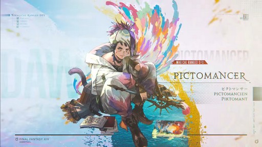 ꡼ No.006Υͥ / FFXIVΥ쥬פɲä뿷֤ξܺ٤¸֤ο󤬸줿֥ץǥ塼쥿LIVEפƤϤ
