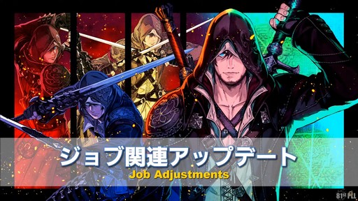 ꡼ No.014Υͥ / FFXIVΥ쥬פɲä뿷֤ξܺ٤¸֤ο󤬸줿֥ץǥ塼쥿LIVEפƤϤ