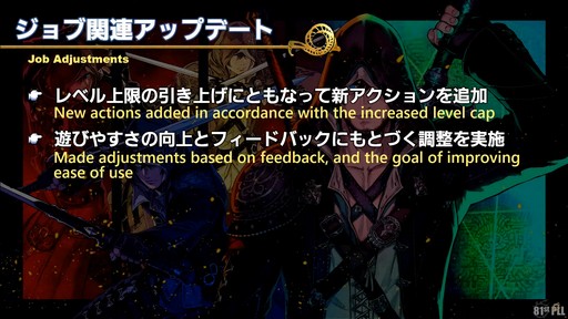 ꡼ No.015Υͥ / FFXIVΥ쥬פɲä뿷֤ξܺ٤¸֤ο󤬸줿֥ץǥ塼쥿LIVEפƤϤ