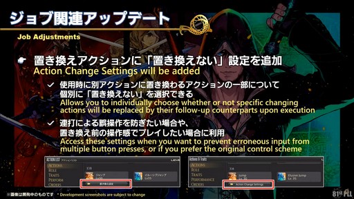 ꡼ No.016Υͥ / FFXIVΥ쥬פɲä뿷֤ξܺ٤¸֤ο󤬸줿֥ץǥ塼쥿LIVEפƤϤ