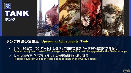 ꡼ No.017Υͥ / FFXIVΥ쥬פɲä뿷֤ξܺ٤¸֤ο󤬸줿֥ץǥ塼쥿LIVEפƤϤ
