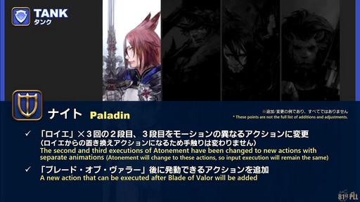 ꡼ No.018Υͥ / FFXIVΥ쥬פɲä뿷֤ξܺ٤¸֤ο󤬸줿֥ץǥ塼쥿LIVEפƤϤ