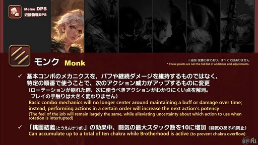 ꡼ No.023Υͥ / FFXIVΥ쥬פɲä뿷֤ξܺ٤¸֤ο󤬸줿֥ץǥ塼쥿LIVEפƤϤ
